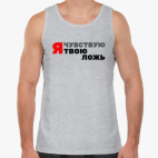 Мужская майка