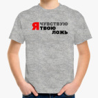 Детская футболка