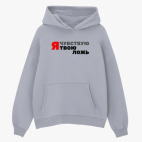 Толстовка худи оверсайз