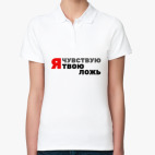 Женская рубашка поло