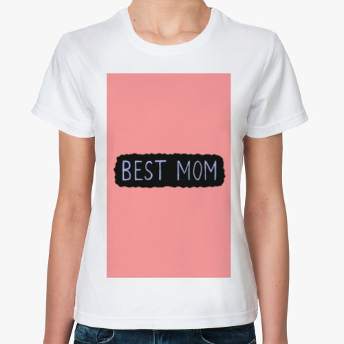 Классическая футболка Best mom-лучшая мама