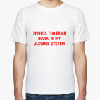 Alcohol system