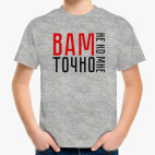 Детская футболка