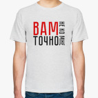 Мужская футболка