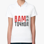 Женская рубашка поло