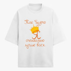 Футболка оверсайз