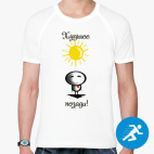 Мужская спортивная футболка