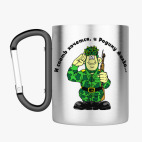 Кружка с карабином