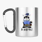 Кружка с карабином