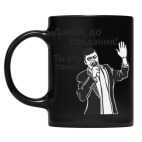 Кружка цветная UV-DTF