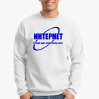 Свитшот