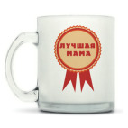 Кружка матовая