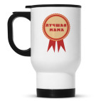 Кружка-термос