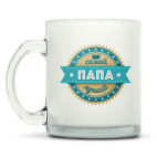 САМЫЙ ЛУЧШИЙ ПАПА