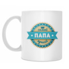 Кружка 330 мл