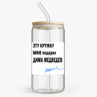 Банка с бамбуковой крышкой