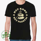 Мужская футболка органик