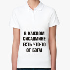 Женская рубашка поло