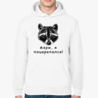 Толстовка худи