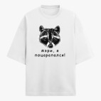 Футболка оверсайз