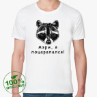 Мужская футболка органик