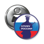 23 февраля - Россия