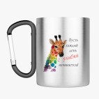 Кружка с карабином