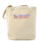 Холщовая сумка