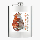 Фляжка стальная