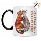 Кружка-хамелеон