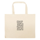 Большая сумка шоппер