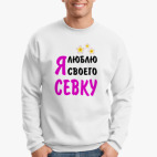 Свитшот