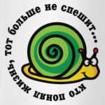 Кто понял жизнь...