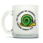 Кружка матовая