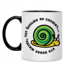 Кружка двухцветная