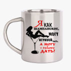 Кружка металлическая