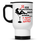 Кружка-термос