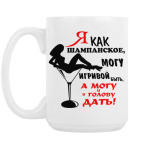 Кружка 420 мл