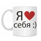 Кружка 330 мл