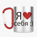 Кружка с карабином