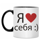 Кружка двухцветная