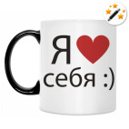 Кружка-хамелеон