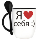 Кружка с ложкой