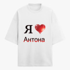 Футболка оверсайз