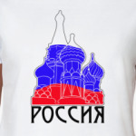 Россия