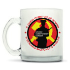 Кружка матовая