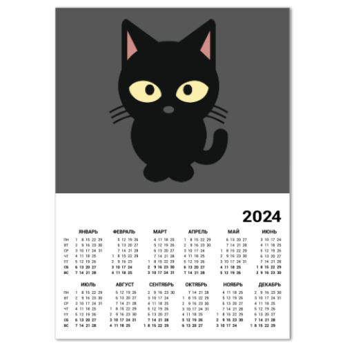 Календарь Черный Котик