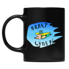 Кружка цветная UV-DTF