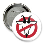 Козлам здесь не рады