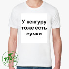 Мужская футболка органик